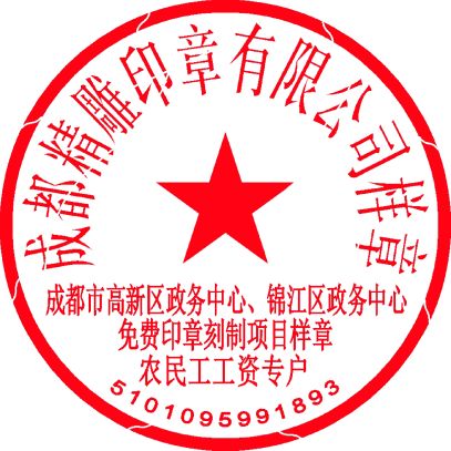 农民工